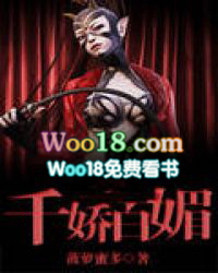 千娇百媚主题曲